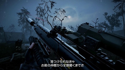 画像ギャラリー No.005のサムネイル画像 / 「S.T.A.L.K.E.R. 2: Heart of Chornobyl」5時間以上の新ストーリーを楽しめる最新アップデート「Stories Untold」を配信開始