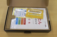 画像ギャラリー No.011のサムネイル画像 / 新しいものを買ったときの「箱を開けるワクワク感」は異常!――というわけで「ニンテンドー3DS」をさっそく開封してみた