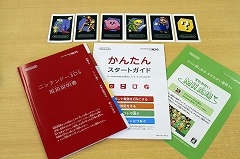 画像ギャラリー No.012のサムネイル画像 / 新しいものを買ったときの「箱を開けるワクワク感」は異常!――というわけで「ニンテンドー3DS」をさっそく開封してみた