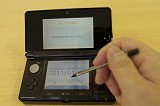 画像ギャラリー No.022のサムネイル画像 / 新しいものを買ったときの「箱を開けるワクワク感」は異常!――というわけで「ニンテンドー3DS」をさっそく開封してみた