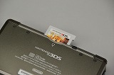 画像ギャラリー No.078のサムネイル画像 / 新しいものを買ったときの「箱を開けるワクワク感」は異常!――というわけで「ニンテンドー3DS」をさっそく開封してみた