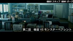 画像ギャラリー No.007のサムネイル画像 / スパイクの新たな学園モノ「ガチトラ！ 〜暴れん坊教師 in High School〜」は元極道の高校教師が主人公だ