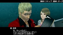 画像ギャラリー No.033のサムネイル画像 / スパイクの新たな学園モノ「ガチトラ！ 〜暴れん坊教師 in High School〜」は元極道の高校教師が主人公だ