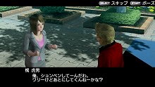 画像ギャラリー No.038のサムネイル画像 / スパイクの新たな学園モノ「ガチトラ！ 〜暴れん坊教師 in High School〜」は元極道の高校教師が主人公だ