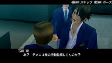 画像ギャラリー No.043のサムネイル画像 / スパイクの新たな学園モノ「ガチトラ！ 〜暴れん坊教師 in High School〜」は元極道の高校教師が主人公だ