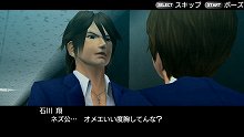 画像ギャラリー No.044のサムネイル画像 / スパイクの新たな学園モノ「ガチトラ！ 〜暴れん坊教師 in High School〜」は元極道の高校教師が主人公だ