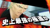 画像ギャラリー No.001のサムネイル画像 / 「ガチトラ! 〜暴れん坊教師 in High School〜」の発売予定日が4月21日に決定。公式サイトではPVが公開に