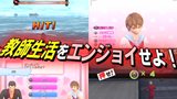画像ギャラリー No.002のサムネイル画像 / 「ガチトラ! 〜暴れん坊教師 in High School〜」の発売予定日が4月21日に決定。公式サイトではPVが公開に