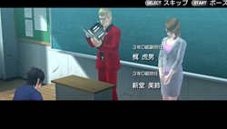 画像ギャラリー No.006のサムネイル画像 / 「ガチトラ! 〜暴れん坊教師 in High School〜」の発売予定日が4月21日に決定。公式サイトではPVが公開に