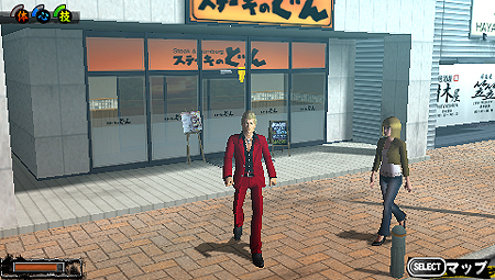 画像ギャラリー No.007のサムネイル画像 / PSP「ガチトラ！ 〜暴れん坊教師 in High School〜」は複数のガチ企業とガチでタイアップ。ゲームの舞台「龍ヶ峰」にお馴染みのお店がガチで登場