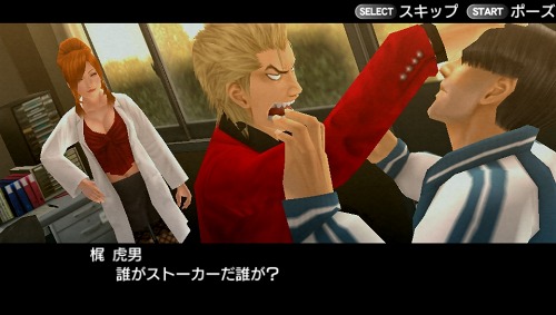 画像ギャラリー No.007のサムネイル画像 / 「ガチトラ! 〜暴れん坊教師 in High School〜」,南 明奈さんとAMEMIYAさんの二人がイメージキャラクターに。テレビCMなどに登場予定