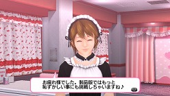 画像ギャラリー No.002のサムネイル画像 / 「ガチトラ! 〜暴れん坊教師 in High School〜」の体験版が4月上旬に配信。謎の女生徒「三崎真琴」を交えた物語はここでしか楽しめない?