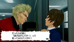 画像ギャラリー No.007のサムネイル画像 / 「ガチトラ! 〜暴れん坊教師 in High School〜」の最新PVを4GamerにUp。生徒達の悩みや問題の解決方法,やり込み要素などを確認しよう