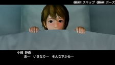 画像ギャラリー No.014のサムネイル画像 / 「ガチトラ！ 〜暴れん坊教師 in High School〜」，色気漂う保険医「小峰静香」と3年D組の生徒「浅見 萌」「根津道弘」のプロフィールをチェック