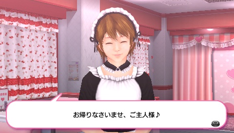 画像ギャラリー No.002のサムネイル画像 / 「ガチトラ！ 〜暴れん坊教師 in High School〜」，龍ヶ峰市のプレイスポット公開。目玉はメイドさんとの交流が満喫できる「メイドぱらだいす」