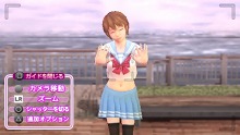 画像ギャラリー No.008のサムネイル画像 / 「ガチトラ！ 〜暴れん坊教師 in High School〜」，龍ヶ峰市のプレイスポット公開。目玉はメイドさんとの交流が満喫できる「メイドぱらだいす」