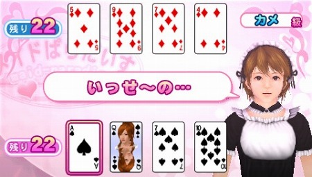 画像ギャラリー No.012のサムネイル画像 / 「ガチトラ！ 〜暴れん坊教師 in High School〜」，龍ヶ峰市のプレイスポット公開。目玉はメイドさんとの交流が満喫できる「メイドぱらだいす」