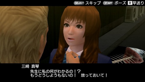 画像ギャラリー No.003のサムネイル画像 / メイドさんとも交流できる。PSP「ガチトラ！ 〜暴れん坊教師 in High School〜」の公式サイトで体験版の配信が本日スタート