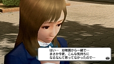 画像ギャラリー No.015のサムネイル画像 / 「ガチトラ！ 〜暴れん坊教師 in High School〜」，3年D組の生徒3人と，“コスチュームチェンジ”の情報が新たに公開。あのモノクマの姿も!?