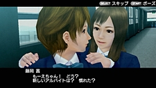 画像ギャラリー No.017のサムネイル画像 / 「ガチトラ！ 〜暴れん坊教師 in High School〜」，3年D組の生徒3人と，“コスチュームチェンジ”の情報が新たに公開。あのモノクマの姿も!?