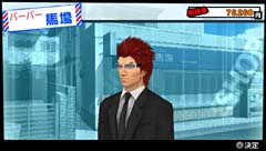 画像ギャラリー No.022のサムネイル画像 / 「ガチトラ！ 〜暴れん坊教師 in High School〜」，3年D組の生徒3人と，“コスチュームチェンジ”の情報が新たに公開。あのモノクマの姿も!?
