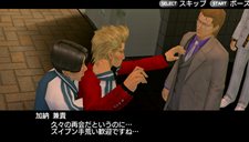 画像ギャラリー No.006のサムネイル画像 / 「ガチトラ！ 〜暴れん坊教師 in High School〜」虎男の過去にまつわる人物やストーリーが大きく動き始める龍ヶ峰市に迫る“影”の情報を公開