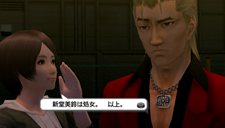 画像ギャラリー No.016のサムネイル画像 / 「ガチトラ！ 〜暴れん坊教師 in High School〜」虎男の過去にまつわる人物やストーリーが大きく動き始める龍ヶ峰市に迫る“影”の情報を公開