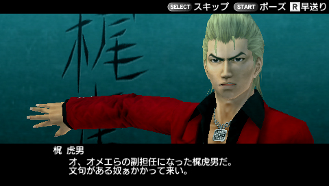画像ギャラリー No.001のサムネイル画像 / PlayStation Storeの4月13日付け最新情報を掲載。「ガチトラ!」「ペルソナ2 罪」といった注目作が配信予定