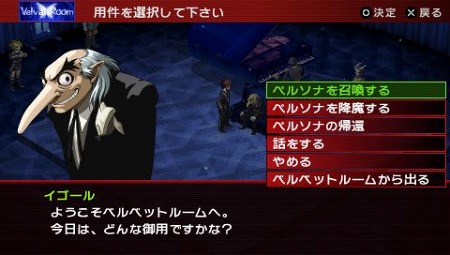 画像ギャラリー No.003のサムネイル画像 / PlayStation Storeの4月13日付け最新情報を掲載。「ガチトラ!」「ペルソナ2 罪」といった注目作が配信予定