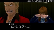 画像ギャラリー No.018のサムネイル画像 / PlayStation Storeの4月13日付け最新情報を掲載。「ガチトラ!」「ペルソナ2 罪」といった注目作が配信予定