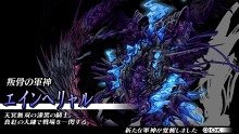 画像ギャラリー No.020のサムネイル画像 / PlayStation Storeの4月13日付け最新情報を掲載。「ガチトラ!」「ペルソナ2 罪」といった注目作が配信予定