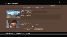 画像ギャラリー No.064のサムネイル画像 / PlayStation Storeの4月13日付け最新情報を掲載。「ガチトラ!」「ペルソナ2 罪」といった注目作が配信予定