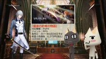 画像ギャラリー No.067のサムネイル画像 / PlayStation Storeの4月13日付け最新情報を掲載。「ガチトラ!」「ペルソナ2 罪」といった注目作が配信予定