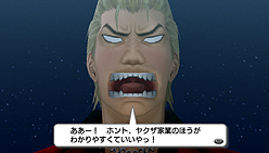 画像ギャラリー No.018のサムネイル画像 / 「ガチトラ！ 〜暴れん坊教師 in High School〜」，生徒達の悩みを解決するミニゲームの一部＆「喧嘩番長5 漢の法則」との連動要素が公開に