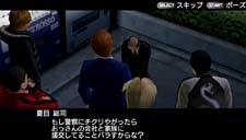 画像ギャラリー No.008のサムネイル画像 / 教師の仕事は悩みの解決だけじゃない。「ガチトラ 〜暴れん坊教師 in High School〜」では，部活動の指導や授業といったやりこみ要素にも注目だ