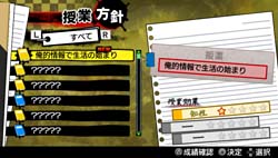 画像ギャラリー No.023のサムネイル画像 / 教師の仕事は悩みの解決だけじゃない。「ガチトラ 〜暴れん坊教師 in High School〜」では，部活動の指導や授業といったやりこみ要素にも注目だ