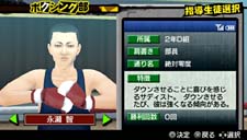 画像ギャラリー No.033のサムネイル画像 / 教師の仕事は悩みの解決だけじゃない。「ガチトラ 〜暴れん坊教師 in High School〜」では，部活動の指導や授業といったやりこみ要素にも注目だ