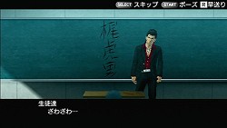 画像ギャラリー No.014のサムネイル画像 / 元極道の破天荒教師が生徒と“ガチ”でぶつかり合うアクションアドベンチャー「ガチトラ! 〜暴れん坊教師 in High School〜」のインプレッションを掲載