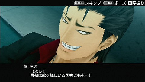 画像ギャラリー No.018のサムネイル画像 / 元極道の破天荒教師が生徒と“ガチ”でぶつかり合うアクションアドベンチャー「ガチトラ! 〜暴れん坊教師 in High School〜」のインプレッションを掲載