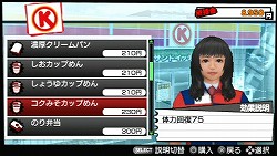 画像ギャラリー No.020のサムネイル画像 / 元極道の破天荒教師が生徒と“ガチ”でぶつかり合うアクションアドベンチャー「ガチトラ! 〜暴れん坊教師 in High School〜」のインプレッションを掲載