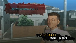 画像ギャラリー No.025のサムネイル画像 / 元極道の破天荒教師が生徒と“ガチ”でぶつかり合うアクションアドベンチャー「ガチトラ! 〜暴れん坊教師 in High School〜」のインプレッションを掲載