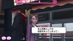 画像ギャラリー No.031のサムネイル画像 / 元極道の破天荒教師が生徒と“ガチ”でぶつかり合うアクションアドベンチャー「ガチトラ! 〜暴れん坊教師 in High School〜」のインプレッションを掲載