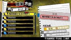 画像ギャラリー No.038のサムネイル画像 / 元極道の破天荒教師が生徒と“ガチ”でぶつかり合うアクションアドベンチャー「ガチトラ! 〜暴れん坊教師 in High School〜」のインプレッションを掲載