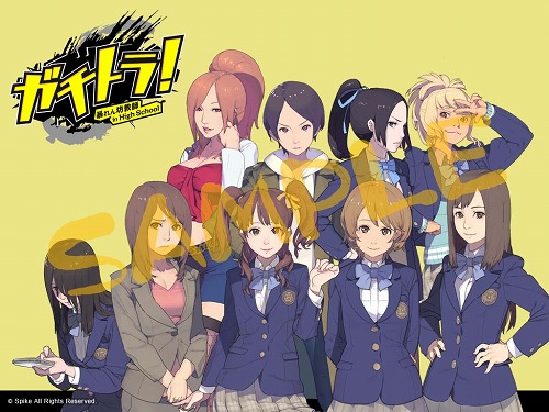 画像ギャラリー No.002のサムネイル画像 / 「ガチトラ!」,総合監督による“ガチでちょっといい話”が公開に