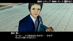 画像ギャラリー No.003のサムネイル画像 / 「ガチトラ!」,総合監督による“ガチでちょっといい話”が公開に
