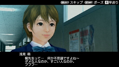 画像ギャラリー No.001のサムネイル画像 / 「ガチトラ！」，松本総合監督が「浅見 萌」「末広結衣」の二人を紹介