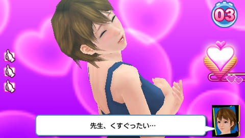 画像ギャラリー No.013のサムネイル画像 / 「ガチトラ！」，松本総合監督が「浅見 萌」「末広結衣」の二人を紹介