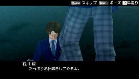 画像ギャラリー No.003のサムネイル画像 / 「ガチトラ!」,新聞部の部長,根津道弘とのバトル攻略法が公開に