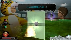 画像ギャラリー No.007のサムネイル画像 / 「ガチトラ!」,新聞部の部長,根津道弘とのバトル攻略法が公開に