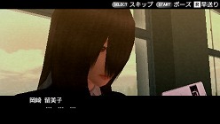 画像ギャラリー No.001のサムネイル画像 / 「ガチトラ!」,話ができなくなってしまった生徒「岡崎留美子」の悩みとは?